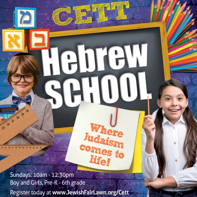 Cett Hebrew School